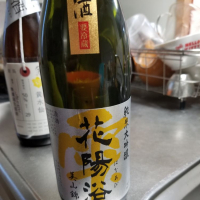 
            花陽浴_
            ひろきさん