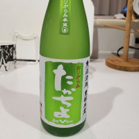 
            高千代_
            ひろきさん