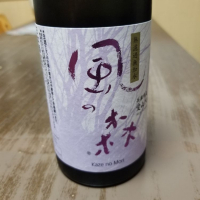 奈良県の酒