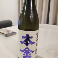 長野県の酒