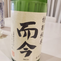 
            而今_
            ひろきさん