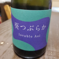 滋賀県の酒