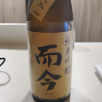 三重県の酒