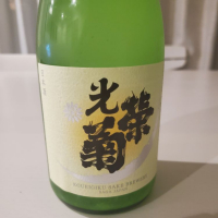 佐賀県の酒