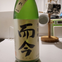 三重県の酒