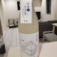 山口県の酒