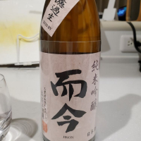 
            而今_
            ひろきさん