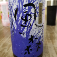 奈良県の酒