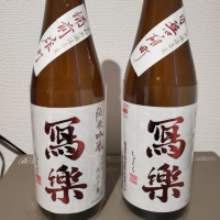 福島県の酒