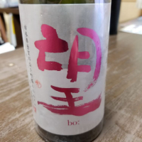 望