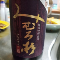 奈良県の酒