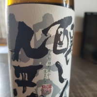 愛知県の酒