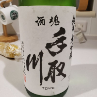 石川県の酒