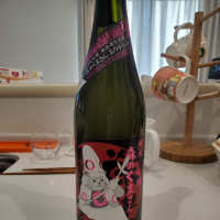 栄光冨士