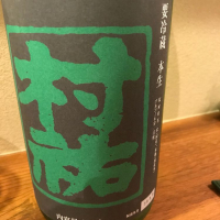 新潟県の酒