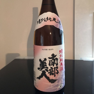 岩手県の酒