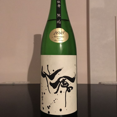 栃木県の酒