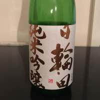 宮城県の酒