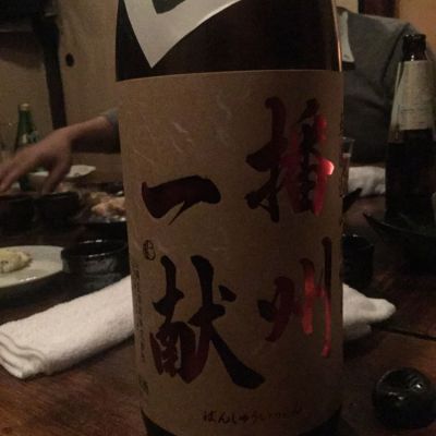 兵庫県の酒