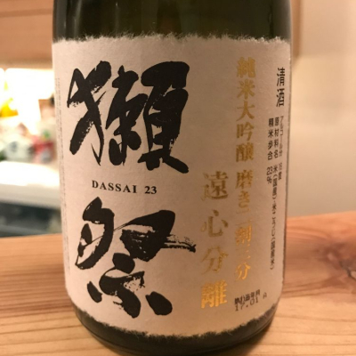 山口県の酒