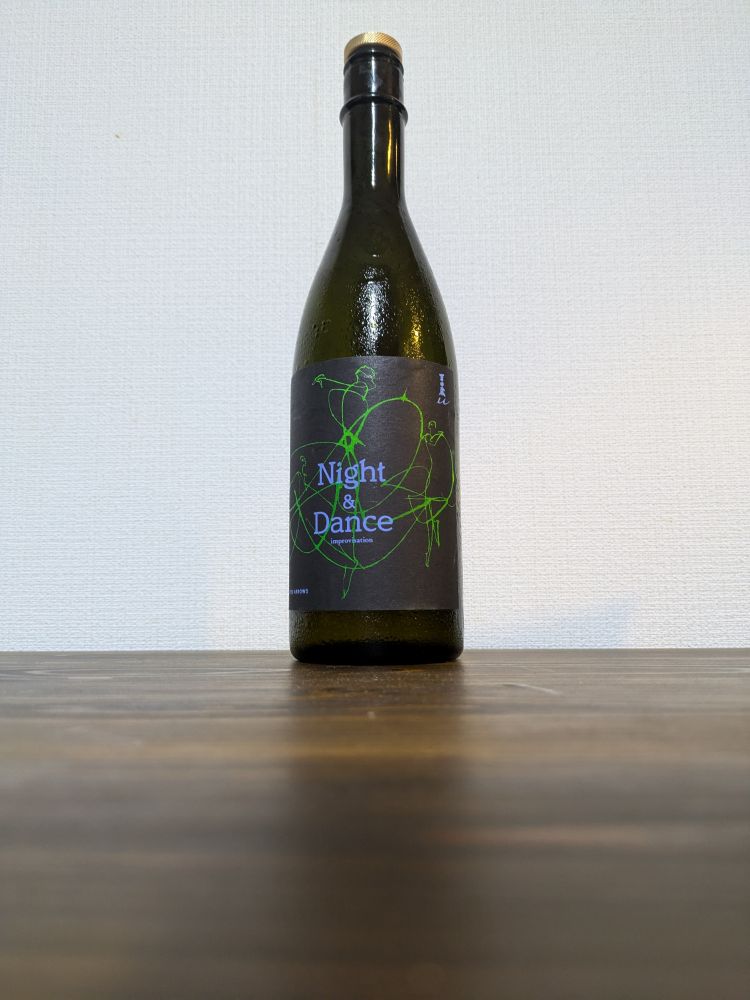 吉田蔵uへの日本酒レビュー by_縦の皮さん