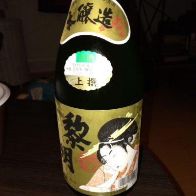 沖縄県の酒