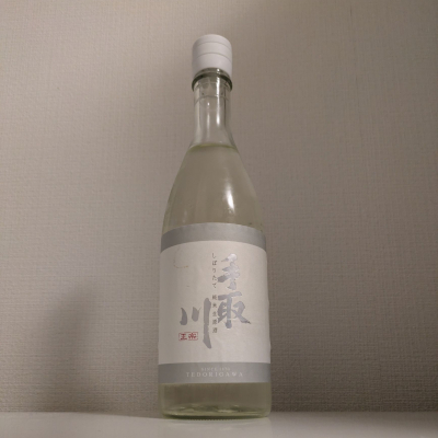 手取川のレビュー by_縦の皮