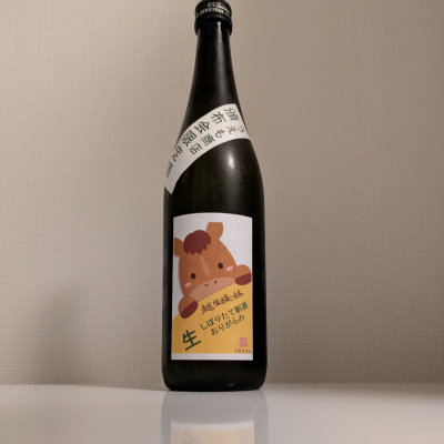 越生梅林のレビュー by_縦の皮