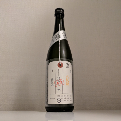 荷札酒のレビュー by_縦の皮