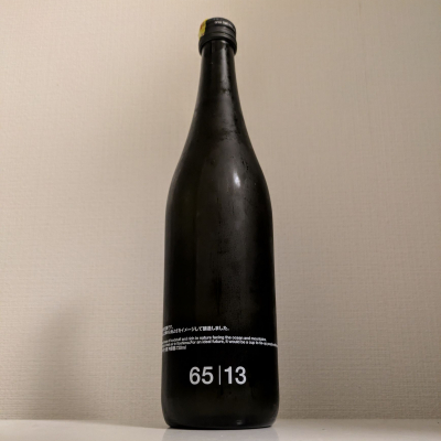 田中六五のレビュー by_縦の皮