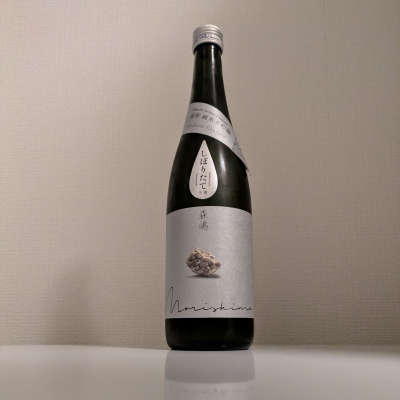 森嶋のレビュー by_縦の皮