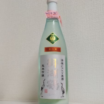 御湖鶴のレビュー by_縦の皮