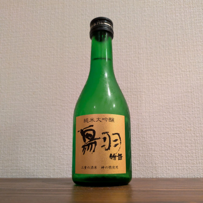 大田のレビュー by_縦の皮