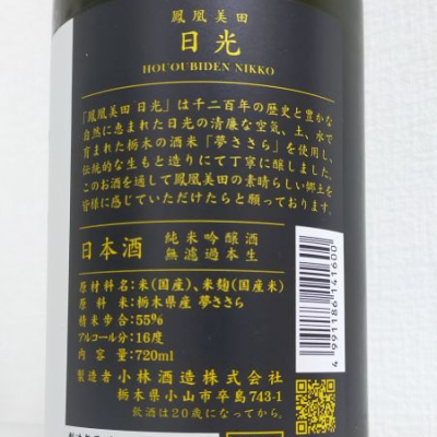 縦の皮さんの日本酒レビュー・評価一覧 | 日本酒評価SAKETIME