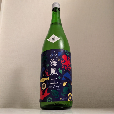 海風土 sea foodのレビュー by_縦の皮