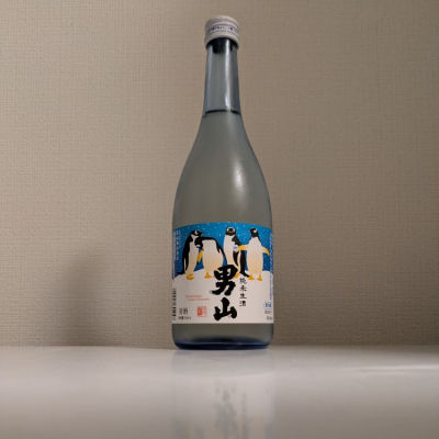 男山のレビュー by_縦の皮