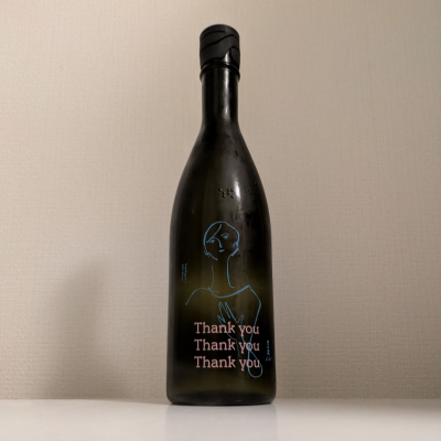 吉田蔵uのレビュー by_縦の皮