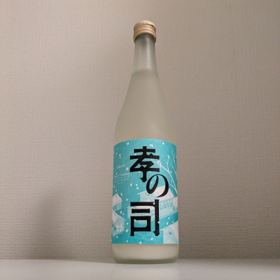 孝の司のレビュー by_縦の皮