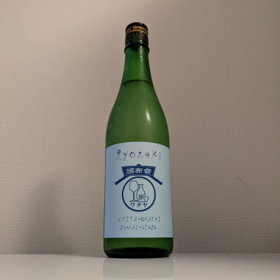 両関のレビュー by_縦の皮