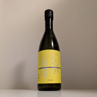 吉田蔵uのレビュー by_縦の皮