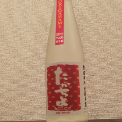 高千代のレビュー by_縦の皮