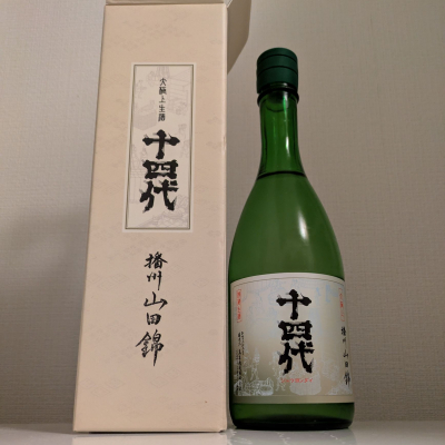 十四代のレビュー by_縦の皮