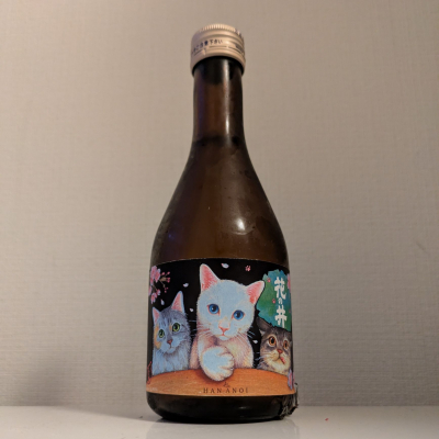 花の井のレビュー by_縦の皮