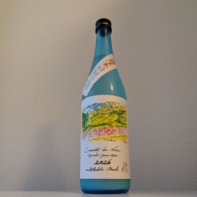 秋鹿のレビュー by_縦の皮