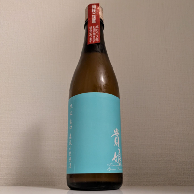 貴娘のレビュー by_縦の皮