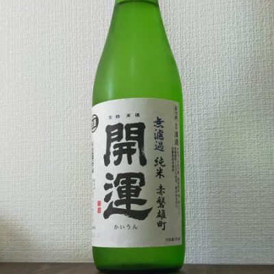 静岡県の酒