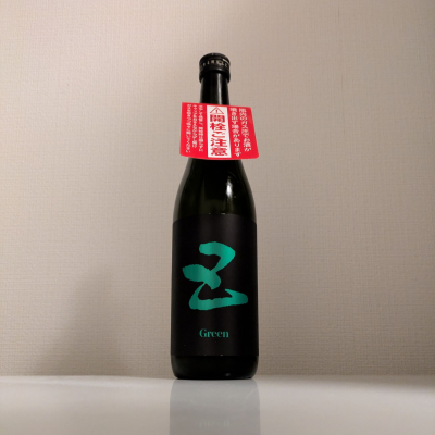 five（五）のレビュー by_縦の皮