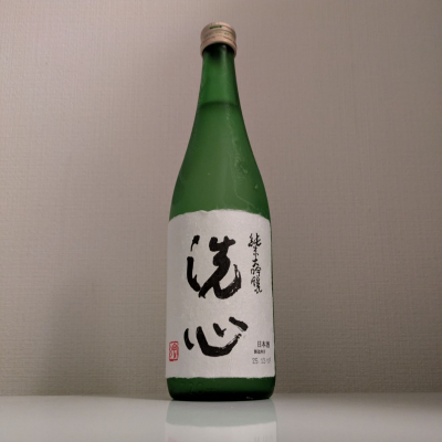 洗心のレビュー by_縦の皮