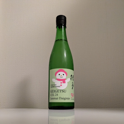 桂月のレビュー by_縦の皮