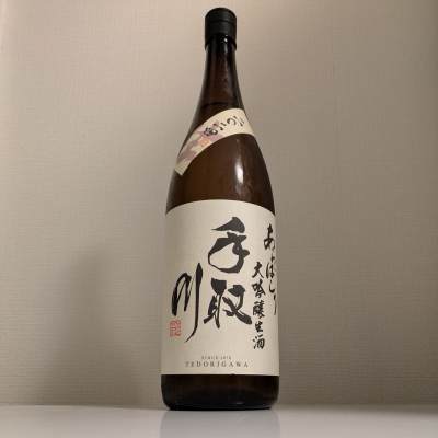 手取川のレビュー by_縦の皮